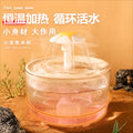 Cat Water Fountain Automatic Circulation Constant Temperature uncategorized / needs cleanup with nature-inspired artwork - product view 8